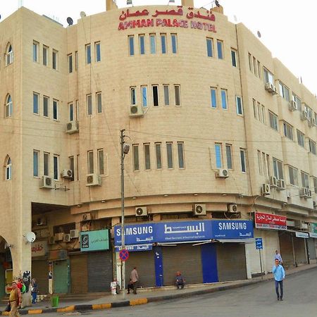 Amman Palace Hotel Екстериор снимка