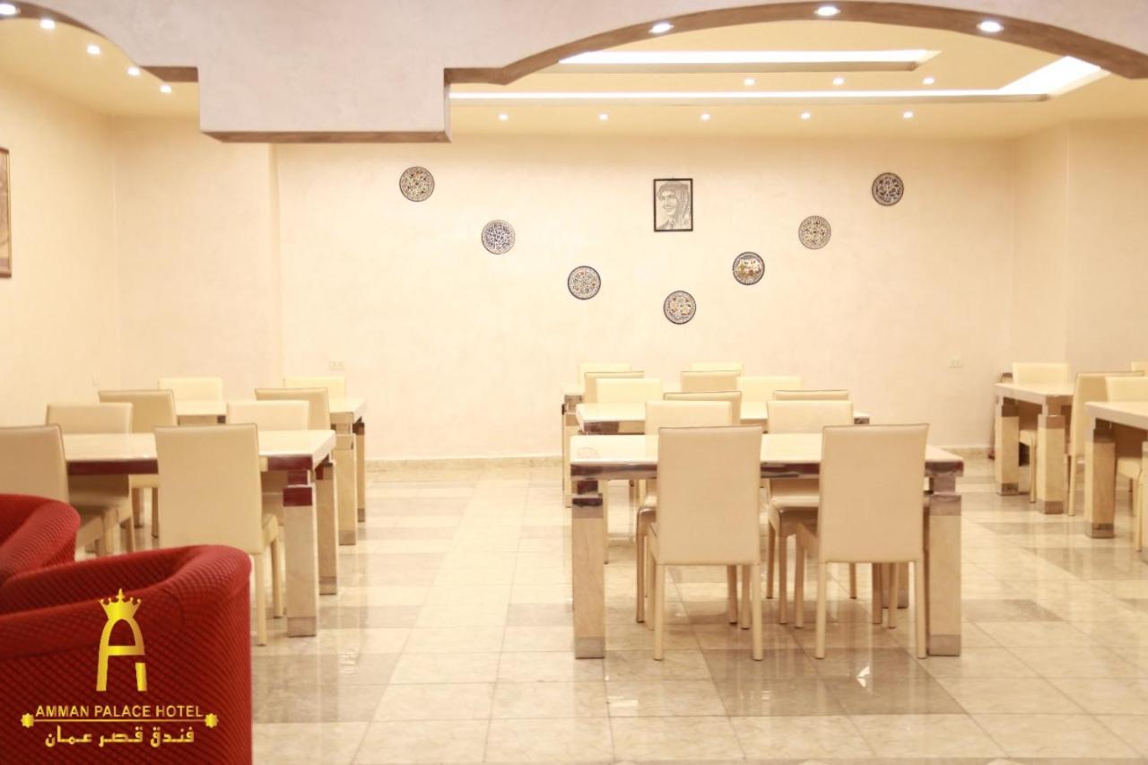 Amman Palace Hotel Екстериор снимка