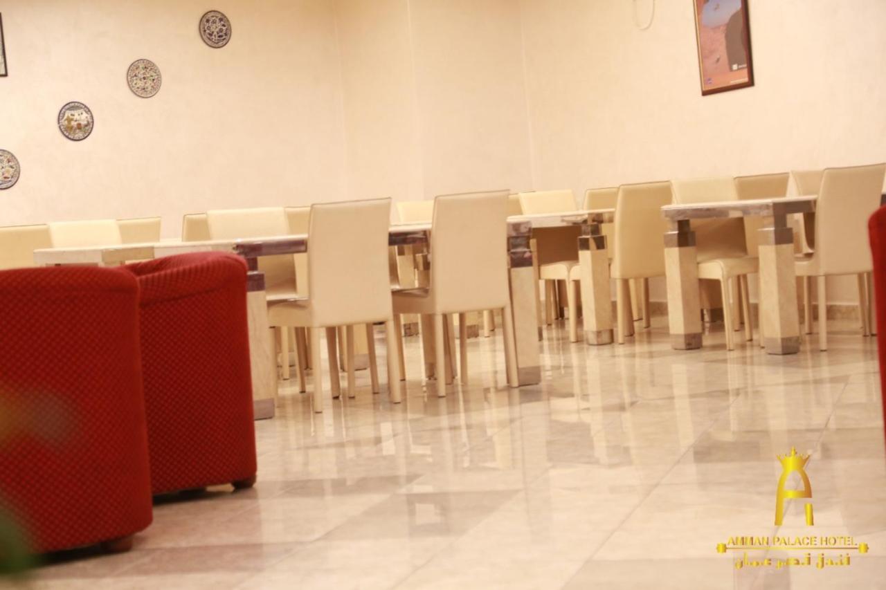 Amman Palace Hotel Екстериор снимка