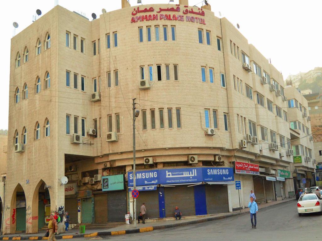 Amman Palace Hotel Екстериор снимка